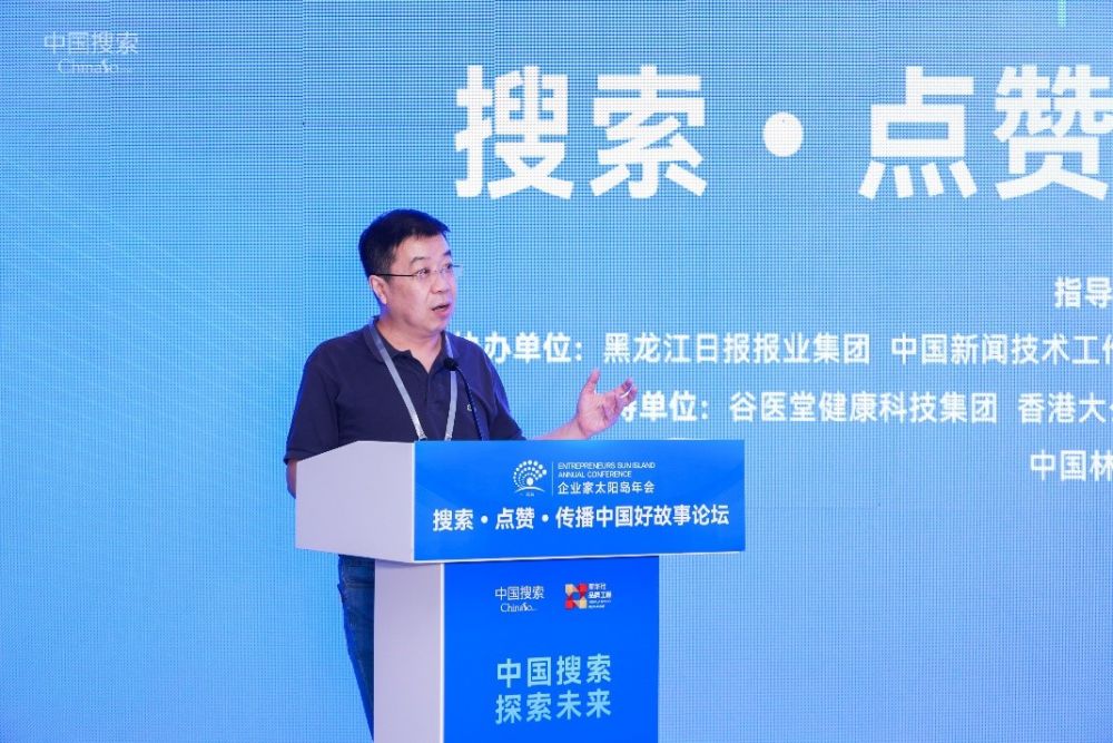 原国务院医改专家咨询委员会委员、移山科技创始人房志武教授