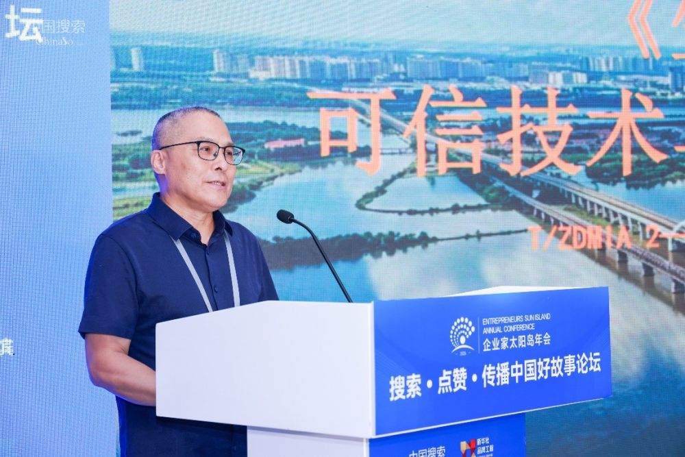 中关村数字媒体产业联盟理事长王斌